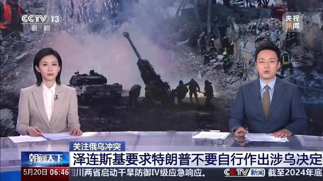 评论员：特朗普通话重心是美俄关系 调解机会尚存