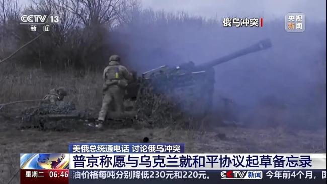 评论员：特朗普通话重心是美俄关系 调解机会尚存
